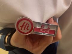 -海底捞火锅(南京红山常发广场店)