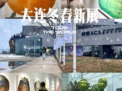 -辰熙ACX星海艺术中心