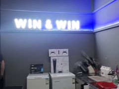 -Win Win电玩·日式の游戏馆