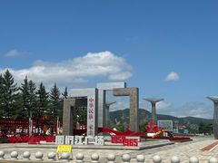 -图们国门景区