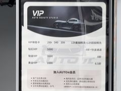 -AUTO派·汽美工作室·贴膜车衣改色
