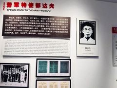 -台儿庄大战纪念馆