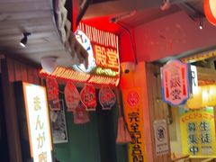 -MIKOMIKO和牛烧肉专门店(南门店)