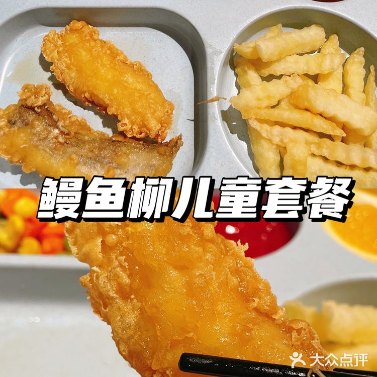 深圳探店|姚姚酸菜鱼陪你过六一 🐟