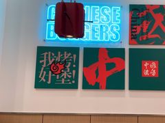 -塔斯汀·中国汉堡(蓝润置地广场店)