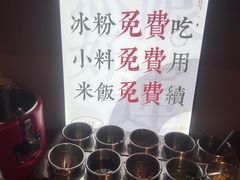 -极乐小煮·成都冒菜(科技绿洲店)