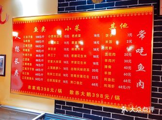 喝几个小酒，很有感觉。这家店全国连锁，好多明星光顾过