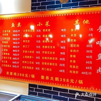 喝几个小酒，很有感觉。这家店全国连锁，好多明星光顾过