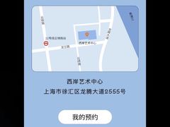 -HERMES(上海恒隆广场店)