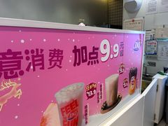 -DQ·蛋糕·冰淇淋(天通苑华联店)