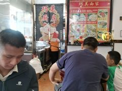 -巧美面家(东华西店)