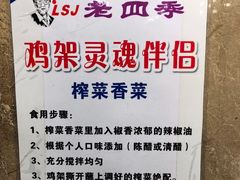 -老四季(光荣街店)