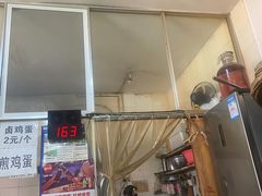-猫记风味小吃店(永和里店)