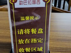 -勐巴拉娜西大剧院