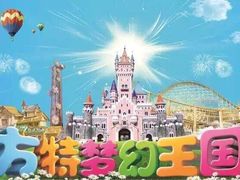 -厦门方特梦幻王国