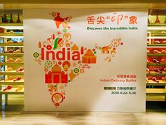 菜单-北京王府井希尔顿酒店·万斯阁西餐厅