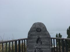 -金盆阿嬷香菇茶叶蛋(玄光店)