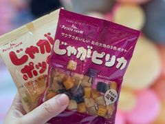 -Olé精品超市(天汇广场店)