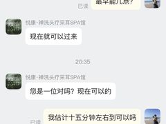 -沐森 •疗愈头疗馆(打浦桥店)