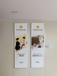 -Yestar宁波艺星整形医院