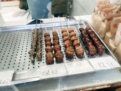-糖葫芦王保定名吃(古莲花池店)
