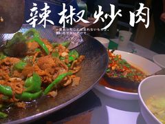 -费大厨辣椒炒肉(高铁吾悦广场店)