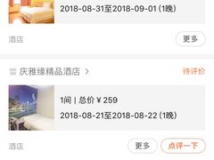 -7天酒店·北京上地清河地铁站店