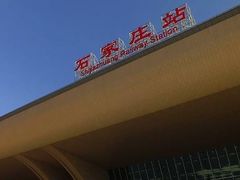 -石家庄站