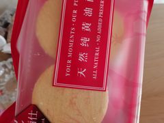 -路西仕·手作西点(气象台路店)