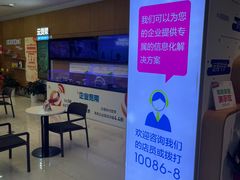 -中国移动通信集团上海有限公司