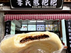 -李氏憨粑粑(官渡古镇店)