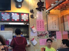 -一乐烧鹅(中环店)