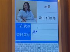 -上海广德中医门诊部