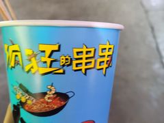 -环联1904火车夜市
