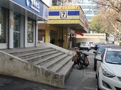 -仙峰天然面包(迎宾路店)