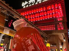 -沙州食驿·非遗小吃夜市