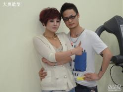 我和我的总监发型师-大奥造型