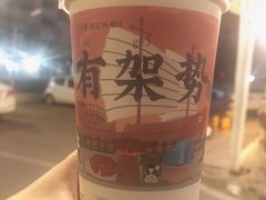 -一杯潮茶·专注潮汕茶饮(朝阳庄店)