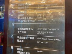 -澳门十六浦索菲特大酒店