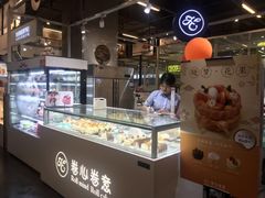 -卷心卷意·轻甜蛋糕(新光天地店)