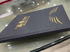 -美景家宴