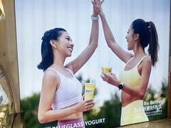 -Blueglass酸奶(财富购物中心店)