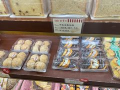-红宝石·鲜奶小方·海派西点房(控江店)