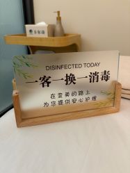 -卡尔诗·科技美肤连锁