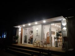 -团子君寿司·茶