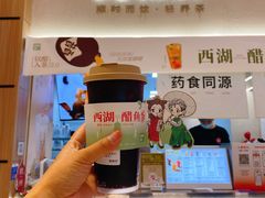 -炖物24章·顺时轻养茶(黄龙店)