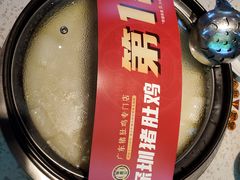竹笙王猪肚鸡-顺德公广东猪肚鸡·煲仔饭(白石洲店)