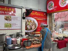 -榮泰米粉湯(Left Shop)