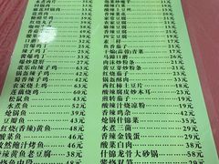 菜单-乐乐餐厅(湘子庙街店)