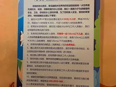 -无锡融创水世界